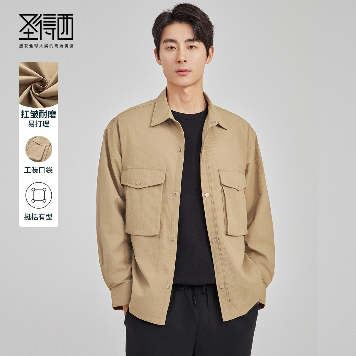 圣得西新款翻领时尚休闲夹克