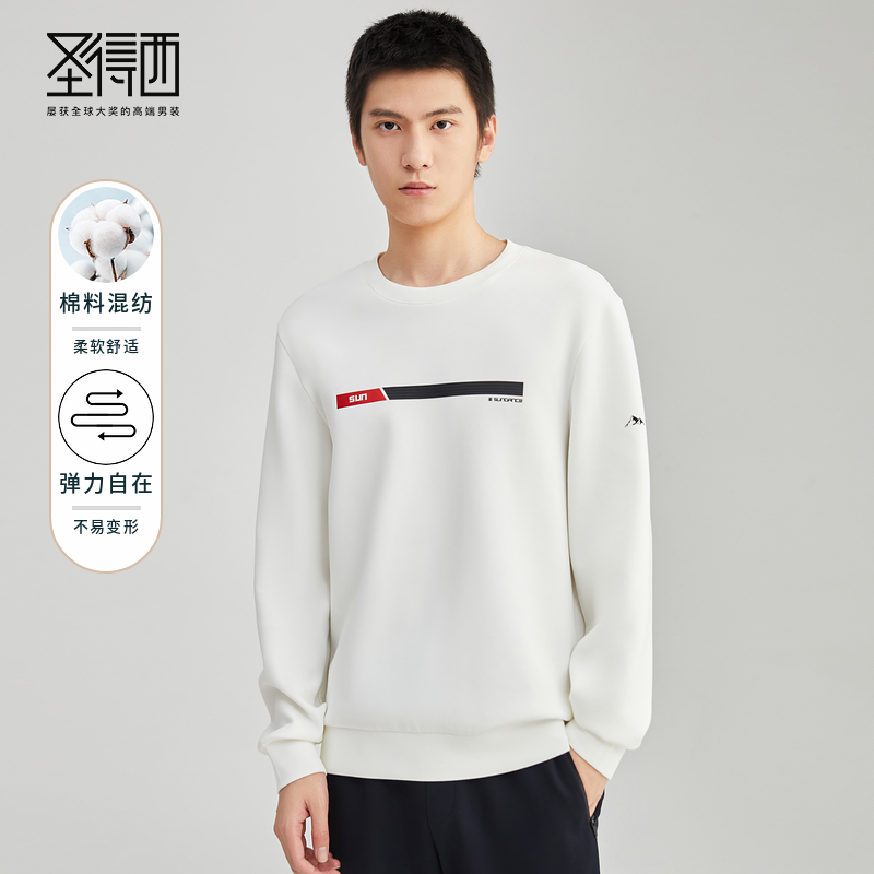 圣得西秋季圆领弹力卫衣