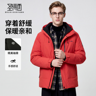 圣得西新年红色加厚羽绒服男短款2025新款冬季保暖羽绒衣鸭绒外套