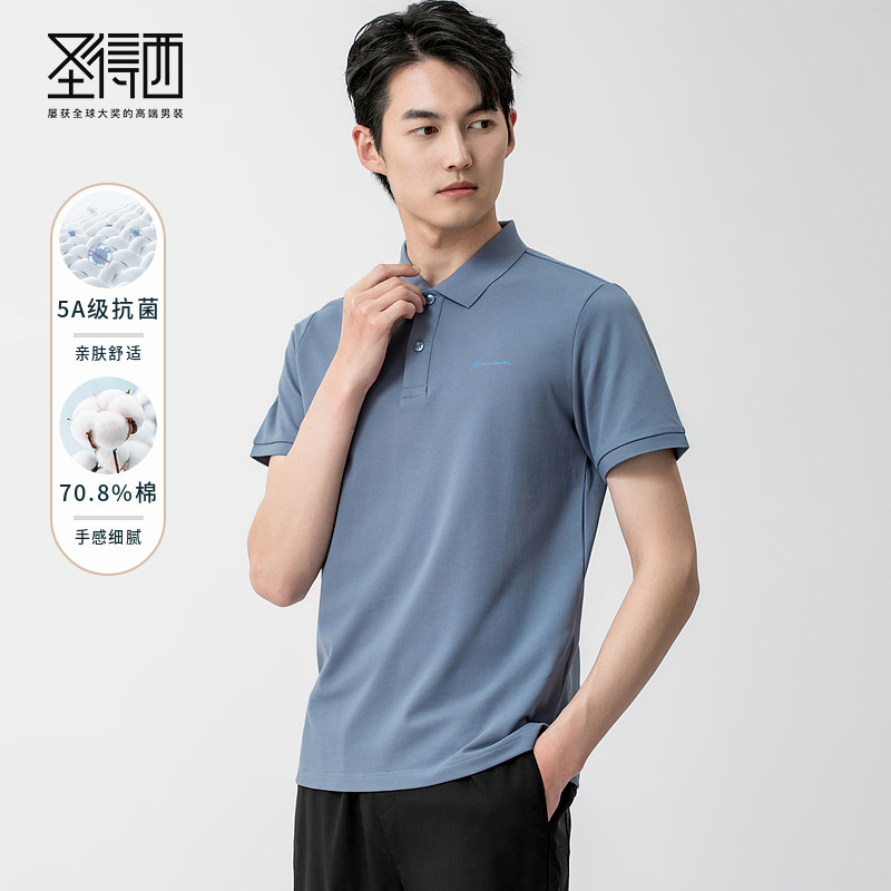 ��ɫ L ʥ�����־�����͸��polo��