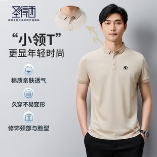Polo衫 款 圣得西男款 夏季 字母印花 棉质舒适休闲T恤短袖 时尚