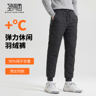 圣得西男款羽绒裤2025冬季新款黑色户外运动宽松保暖抽绳休闲长裤