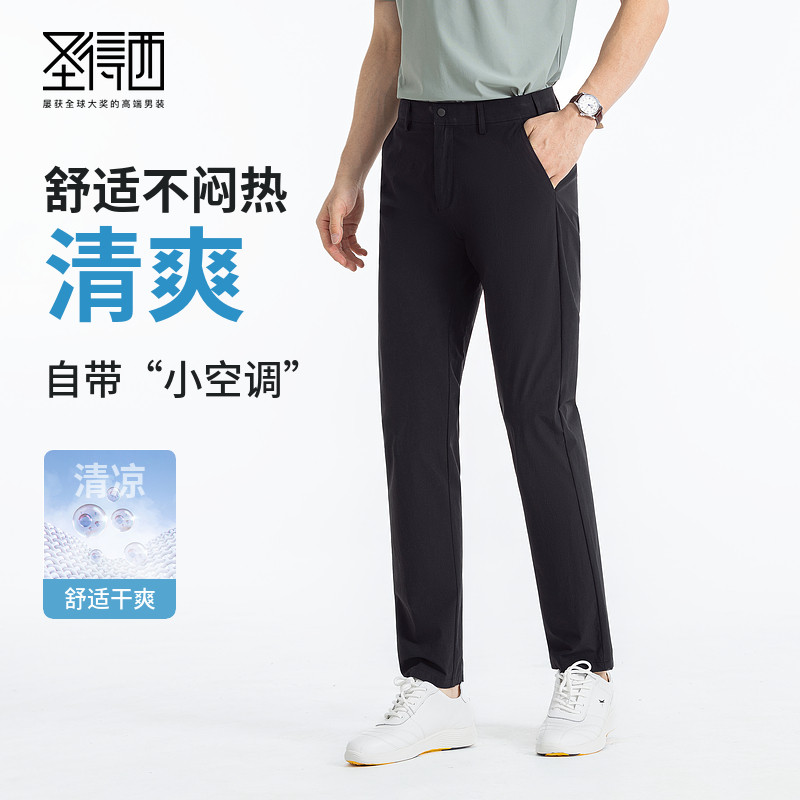 ��ɫ 30 ʥ������ʿ�����ᱡ�ߵ����п� 199Ԫ