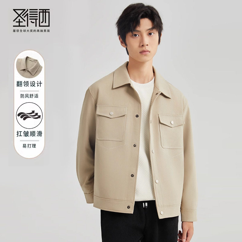 圣得西男士时尚翻领工装口袋夹克外套2026春季新款中青年休闲茄克