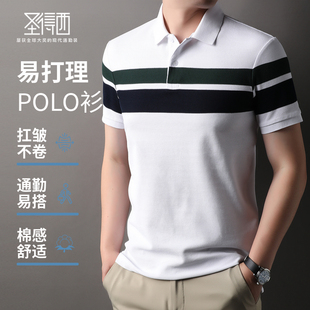 polo衫 新款 圣得西男士 2025年夏季 条纹舒适商务休闲翻领短袖 T恤衫