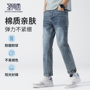 棉质亲肤耐磨耐穿直脚水洗休闲裤 圣得西男士 新款 牛仔裤 2025年夏季