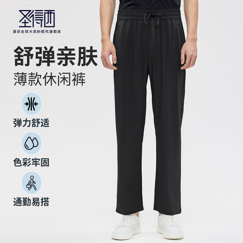圣得男士高弹舒适直筒休闲裤图片