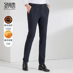 圣得西男士磨毛直筒裤2025冬新款商务休闲时尚保暖修身纯色长裤