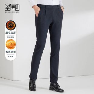 磨毛直筒裤 纯色长裤 2025冬新款 保暖修身 商务休闲时尚 圣得西男士