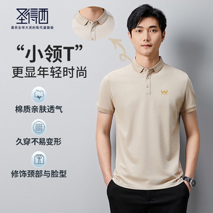 印花 短袖 棉质亲肤 圣得西夏季 款 翻领男款 polo衫 男士 时尚