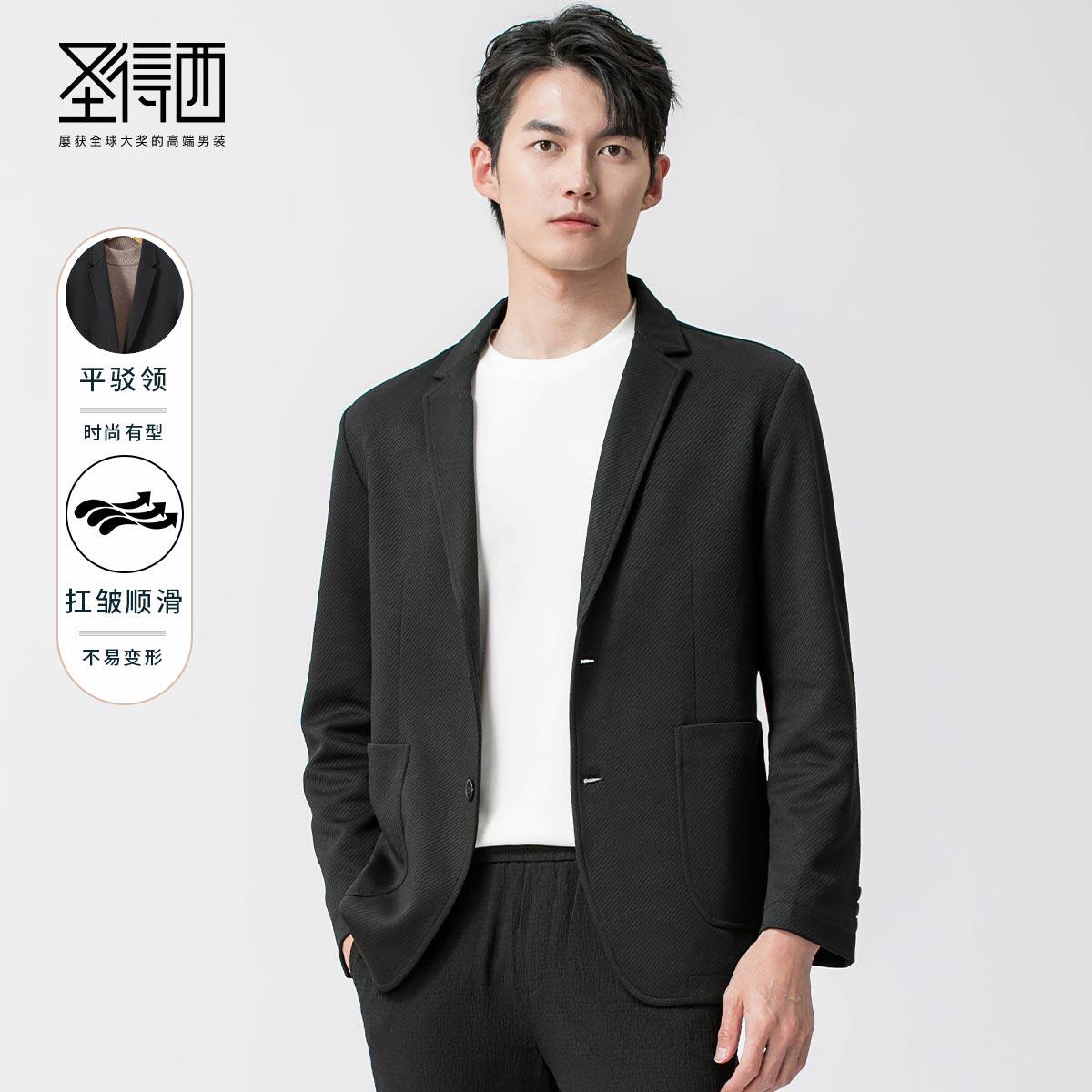 圣得西男士商务休闲西服春夏款