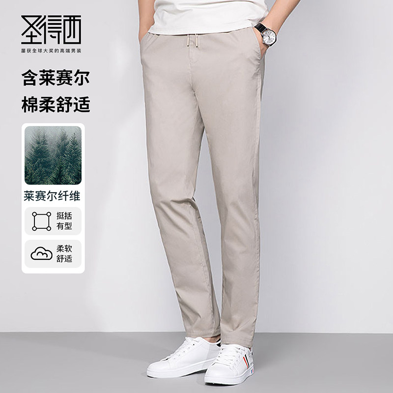 【含天丝亚麻】圣得西2026春季新款男士棉麻长裤薄款弹力休闲裤