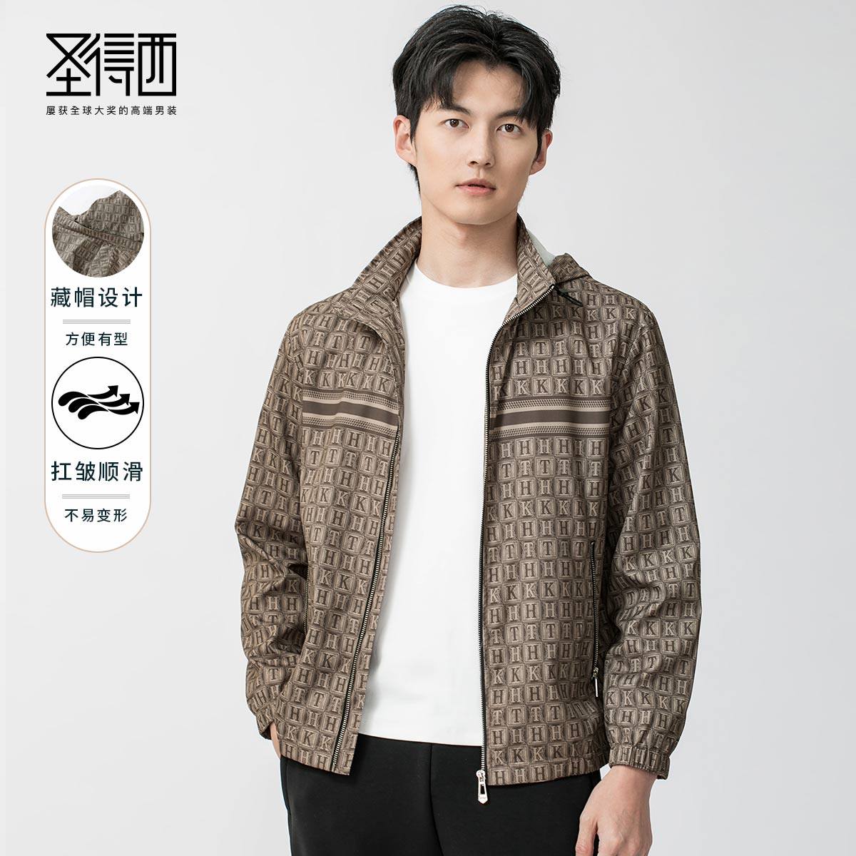 圣得西新款时尚藏帽设计夹克