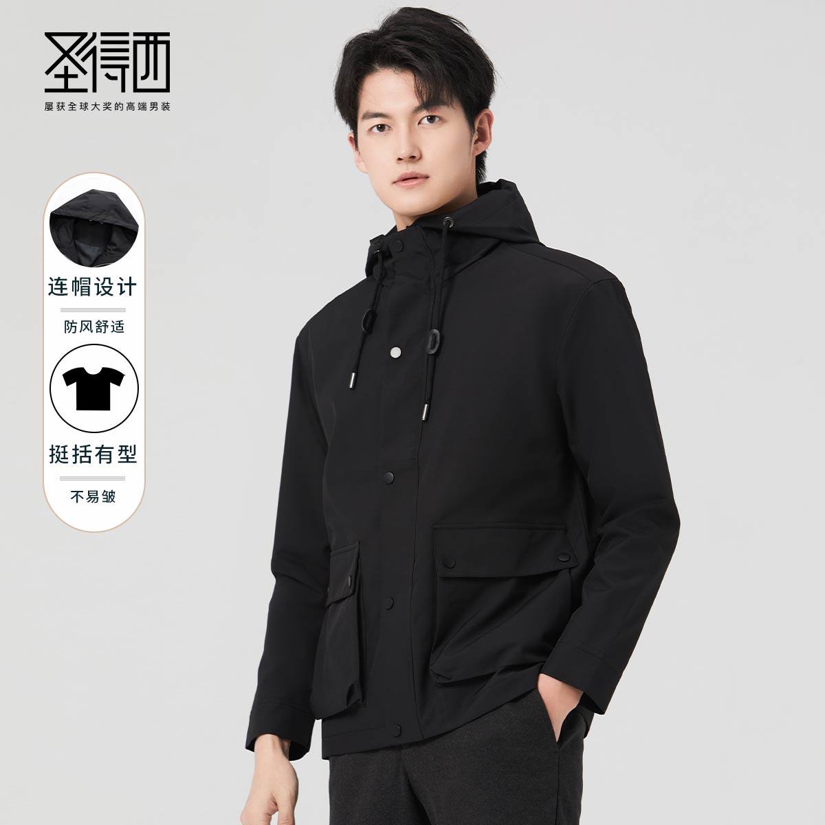 圣得西连帽短款2026年春季款中青年工装风春天夹克休闲外套男潮