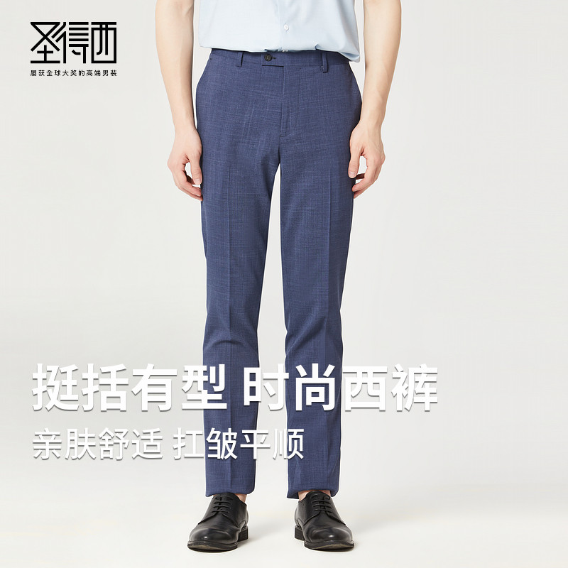 圣得西男士垂感仿毛西裤春新