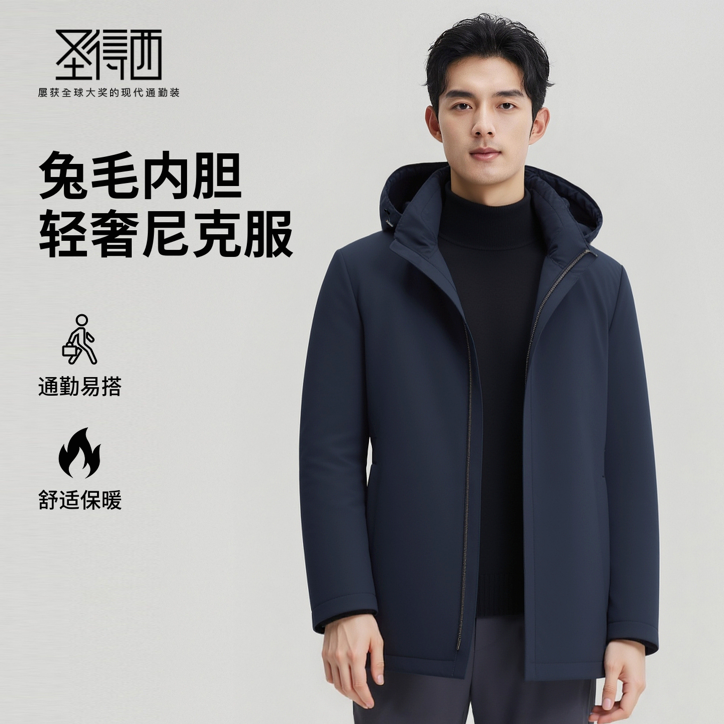 圣得西新款复古风毛边皮草外套