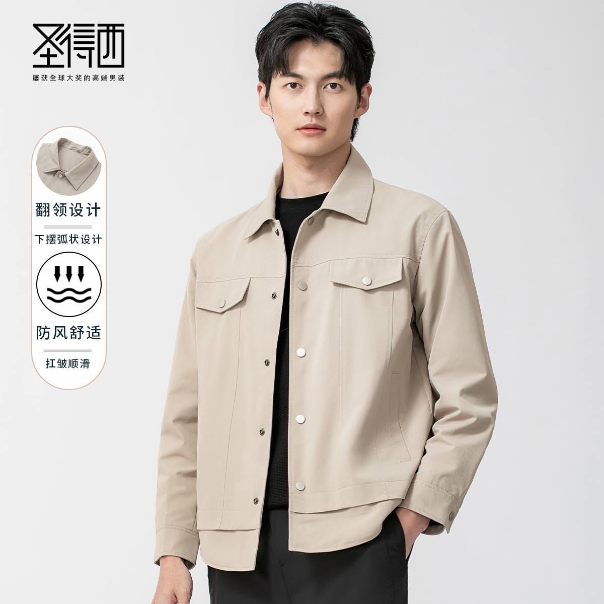 圣得西男士时尚工装茄克外套2026年春季新款帅气百搭春季夹克男潮