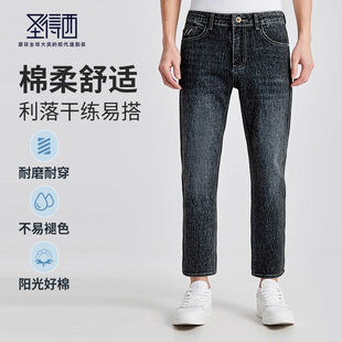 休闲九分裤 圣得西男士 耐磨耐穿棉质亲肤水洗时尚 新款 弹力牛仔裤