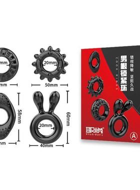 4 Sizes Silicone Cock Ring Penis Enhance Erection Ejaculatio