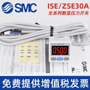 A气BA1压力开关数显 N正 0P真空C ZSE30ASMCSEI0负压