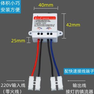 led吸顶灯家用无线控免布线具智能控双模块220穿墙路遥一开关V