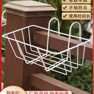 栅栏圆形家用小铁艺护高端网红方悬户型 花架置物架阳台长壁挂式