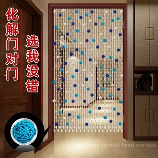饰珠帘隔断帘藤球 免打孔帘水晶珠帘弧形门帘玄关风水帘客厅窗帘装
