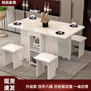 简约现代多功能长方形宿舍吃饭桌子家用折叠餐桌小户型超薄可移动