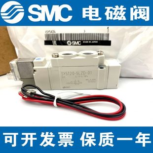 8Z6ZCG SMC气缸 32Z电磁阀 C4L Y0DC 045 2205512 6E1D 5ZS0