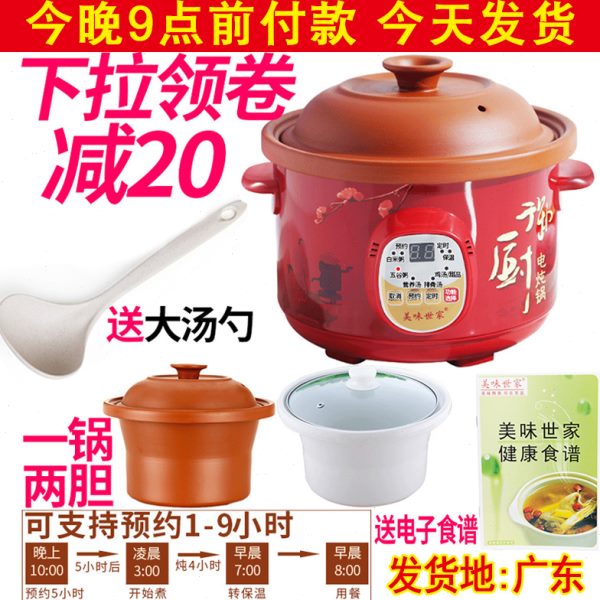 锅味世美煮粥家土瓦罐电炖锅紫砂锅炖熬煲粥炖盅煲汤汤锅沙锅陶瓷