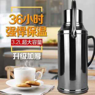 外壳不锈钢暖开水瓶热水瓶3.2茶水壶瓶大容量学生宿舍家用保温L瓶