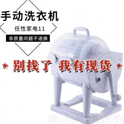便携式学生宿舍洗衣机小型甩干桶用手动电式电衣服脱水机免手摇不