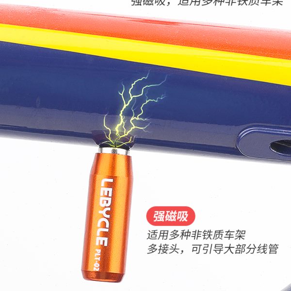 自行车内走线工具铝合金碳纤维车架线管油管通用安装磁铁引线穿线