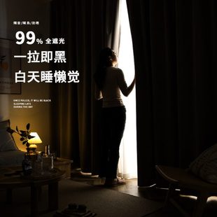 棉麻全遮光客厅现代简约布卧室窗帘柯桥隔 冷热飘窗质感绍兴挂钩式