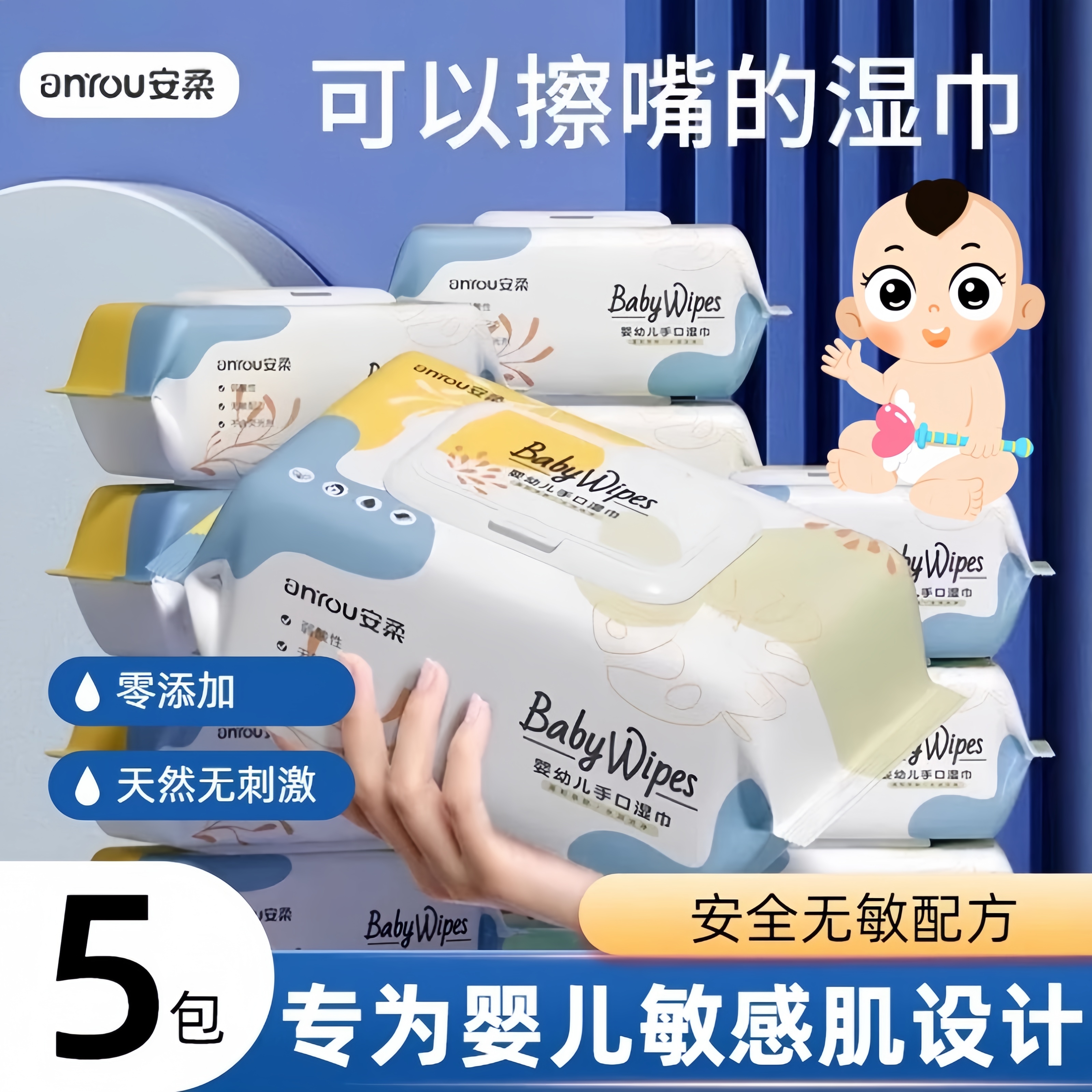 婴儿黄绿手口屁专用便携湿巾家用