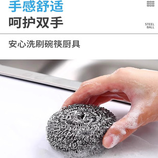 钢丝球家用厨房用品不锈钢不掉丝厨房刷锅洗碗耐用省时省力清洁球