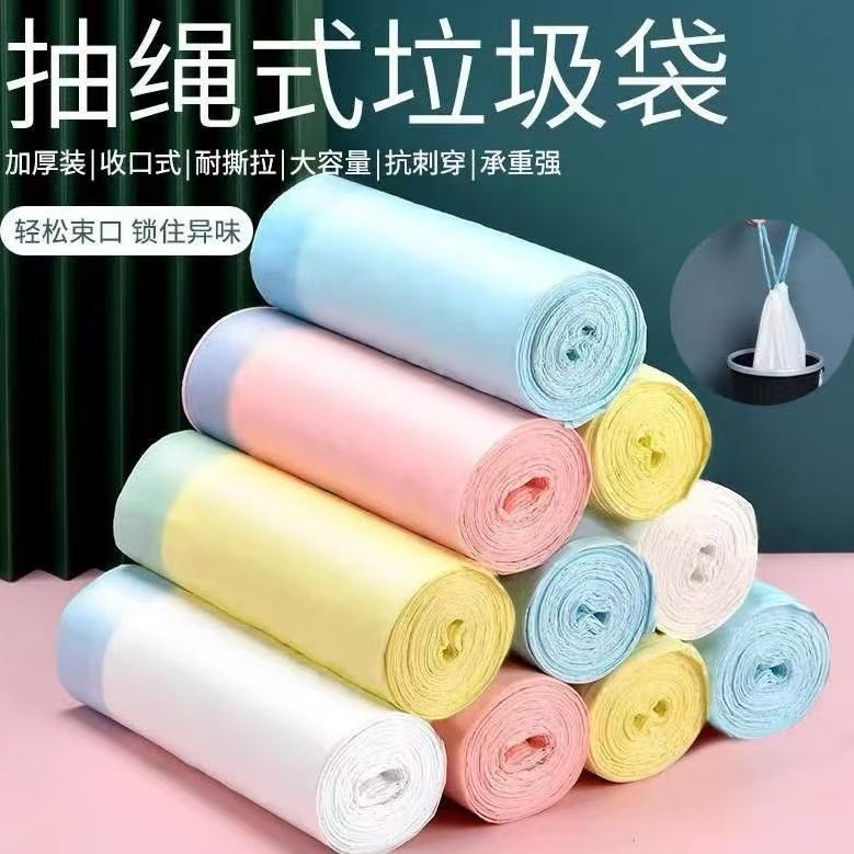 加厚手提式垃圾袋大號廚房垃圾袋