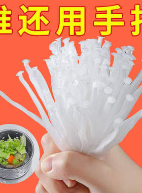 厨房水槽地漏一次性防堵过滤网