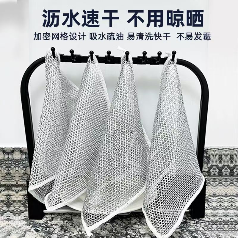 家用銀絲抹布廚房專用吸水不掉毛