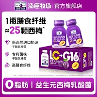汤臣牧场 Пребиотик, сливовый сок, 200 мл