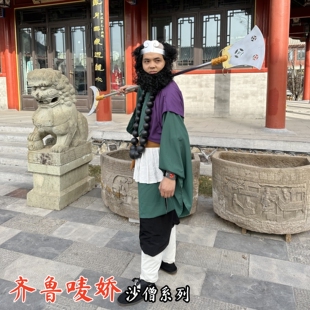 新款86版沙僧服装全套沙和尚假发月牙铲佛珠咒演出表演服齐鲁唛娇