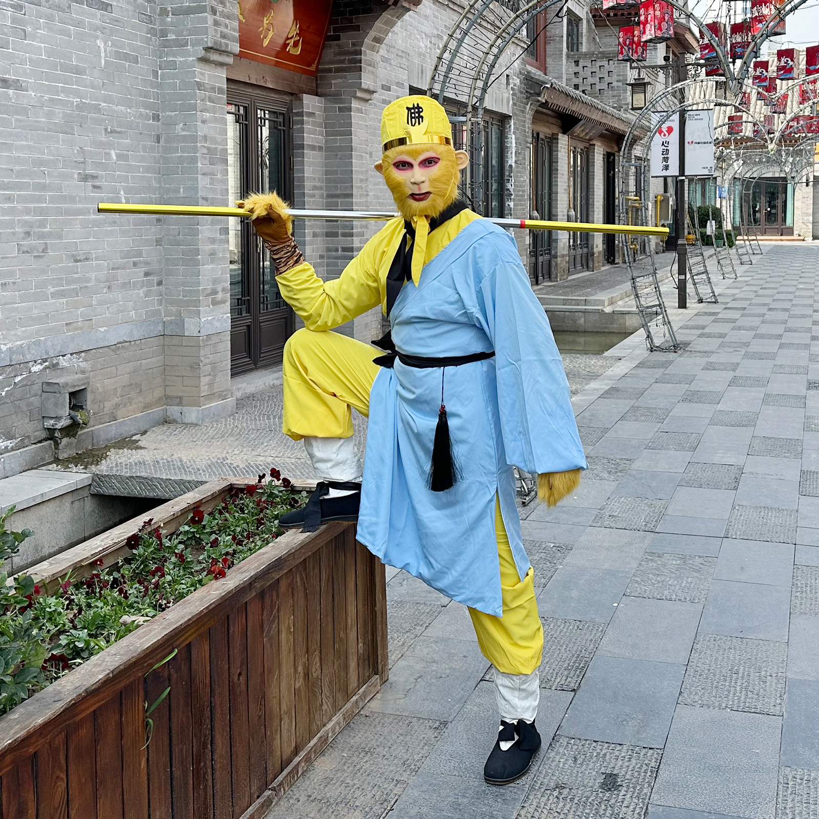【齐鲁唛娇】孙悟空蓝色单袖服装