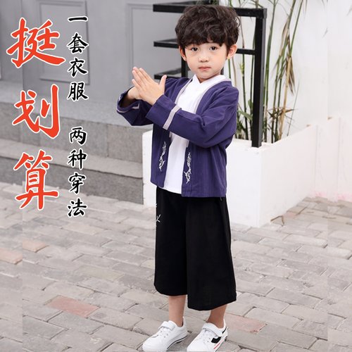 【清仓处理】男童汉服棉麻二件套
