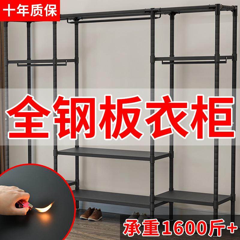 衣柜家用卧室简易布衣柜全钢架加粗加厚钢管组装简约现代出租房用