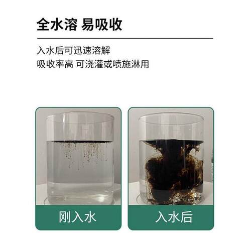 油藤土壤活化宝剂矿源黄腐酸钾疏松防止板结促生根植物化养花肥料