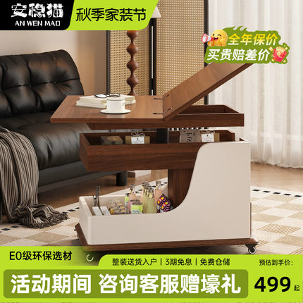 安稳猫家移动升降高级茶几沙发边几客厅家用中古边几小推车置物架