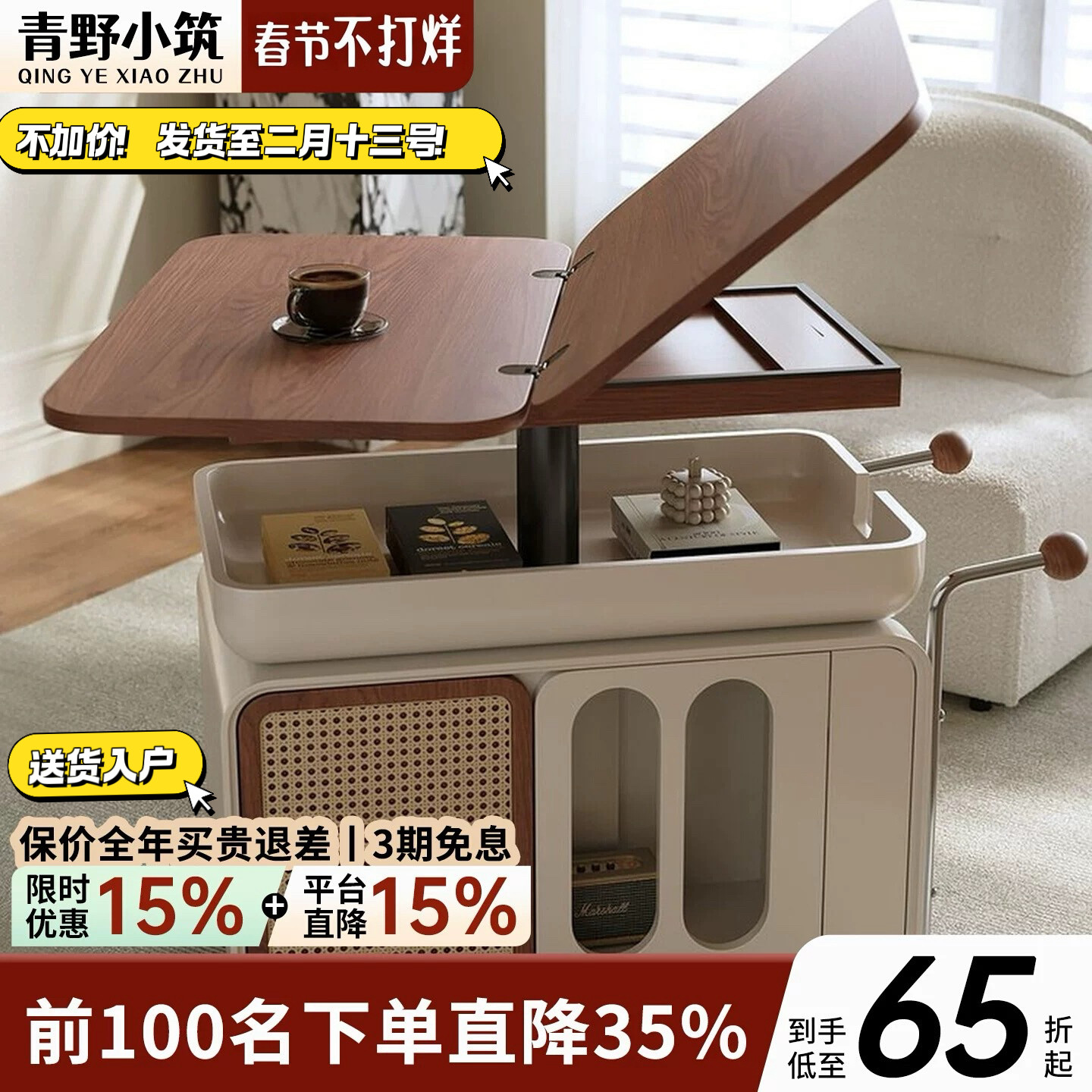 小户型可移动折叠升降推车茶几