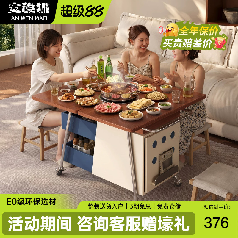 安稳猫包豪斯实木折叠升降边几图片