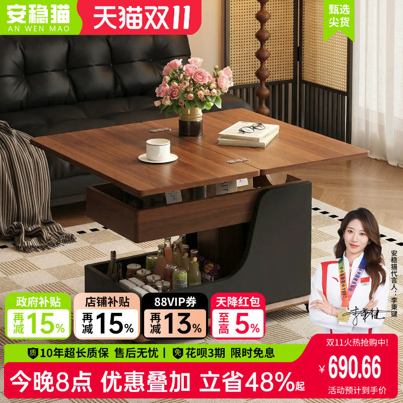 安稳猫 移动升降高级茶几沙发边几客厅家用中古边几小推车置物架