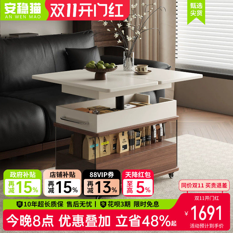 安稳猫可移动边几折叠升降茶几桌客厅家用阳台小茶桌茶台沙发边柜